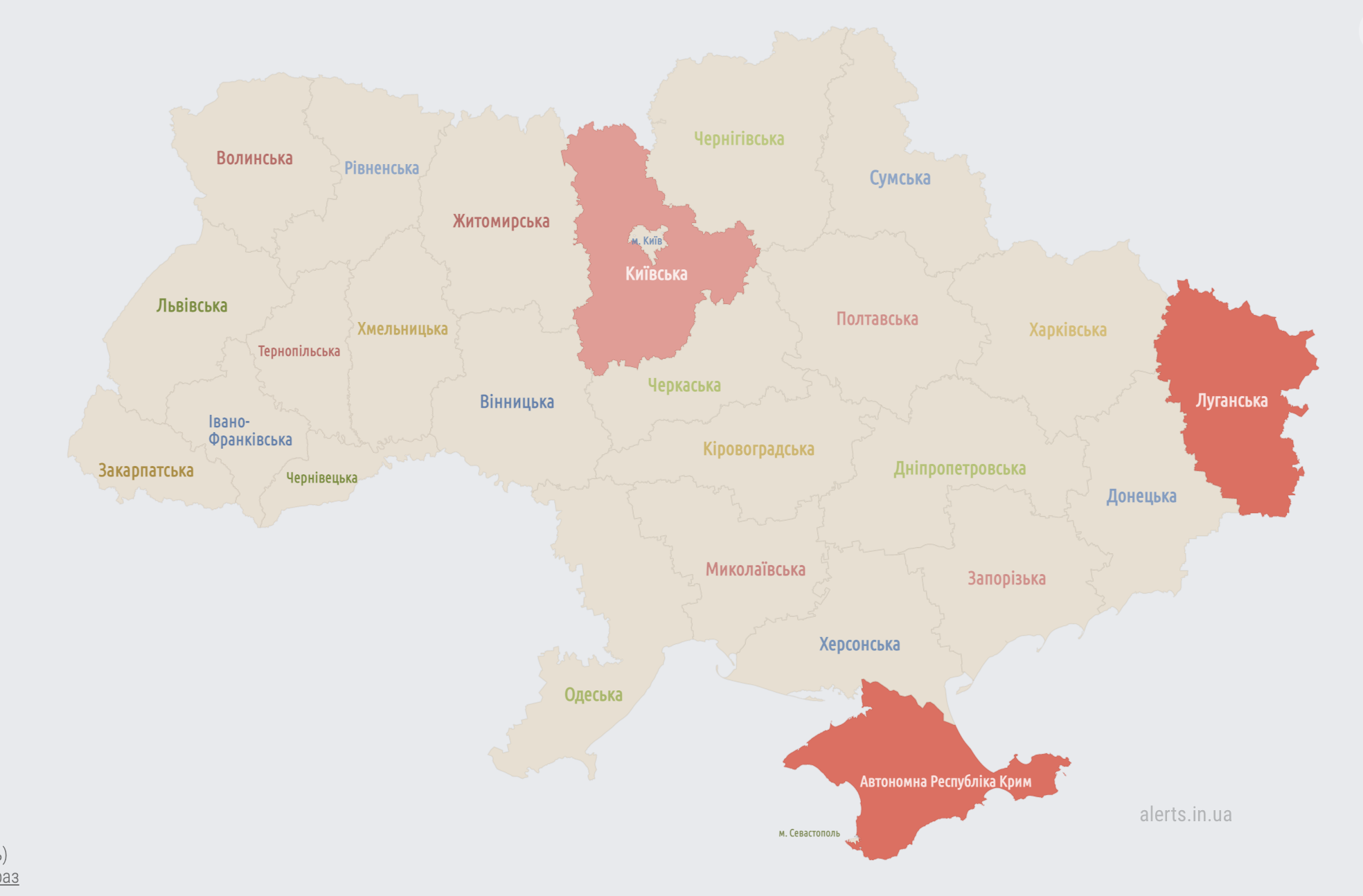 У Києві та області тривога. В небі фіксують повітряні цілі, працює ППО (відбій)